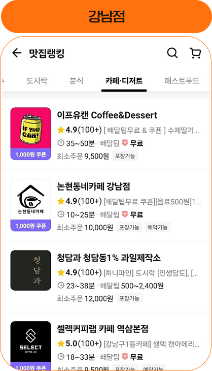 con13_right_slide_img