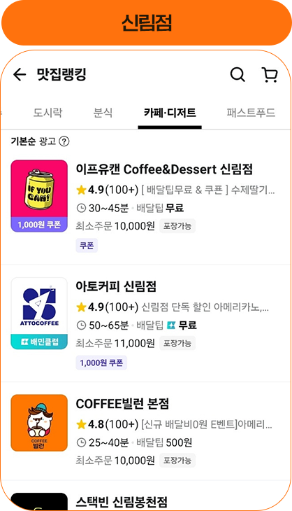 con13_right_slide_img